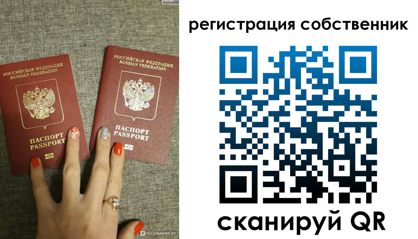 прописка ребенка в Волоколамске