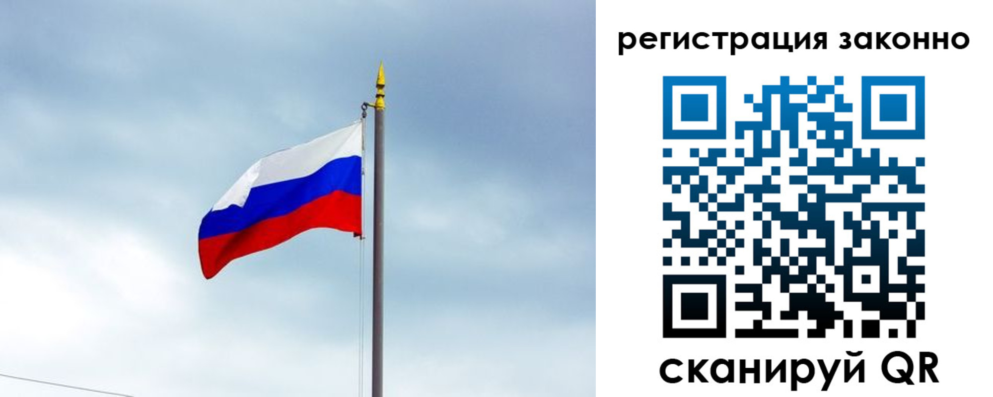 временная регистрация для всех в Волоколамске