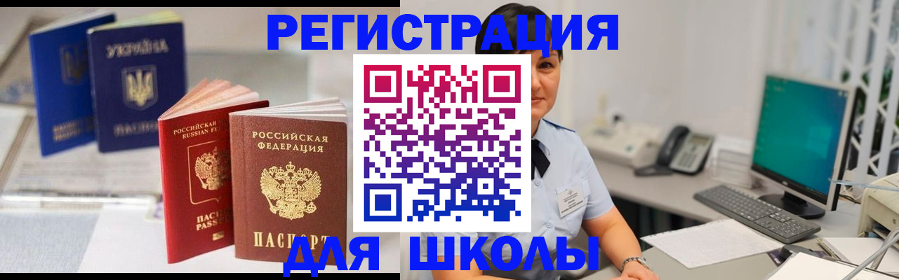 пропишу в квартире в Волоколамске